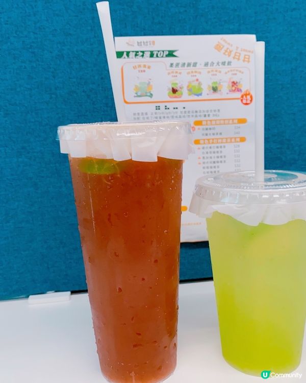 香港第一間以蔗汁為主題既茶飲店!