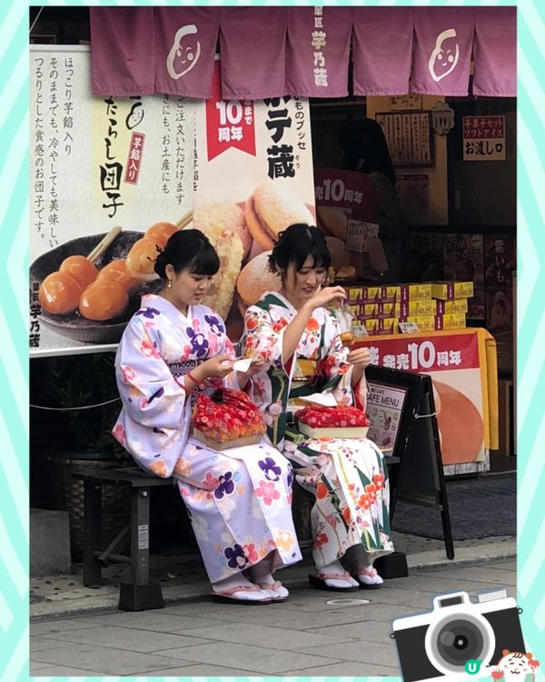 東京近郊 - 川越一日遊