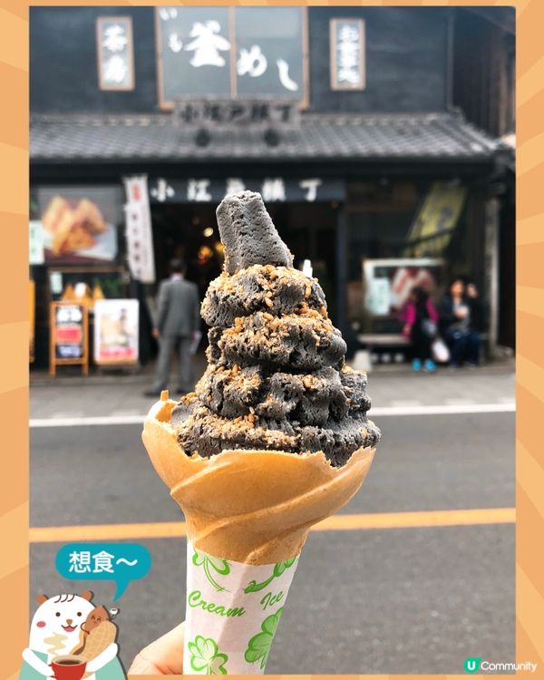 東京近郊 - 川越一日遊
