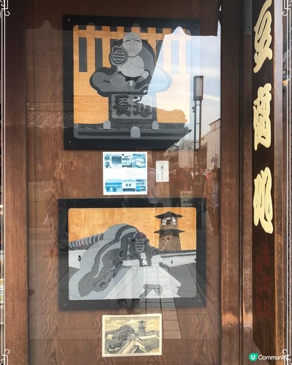 東京近郊 - 川越一日遊