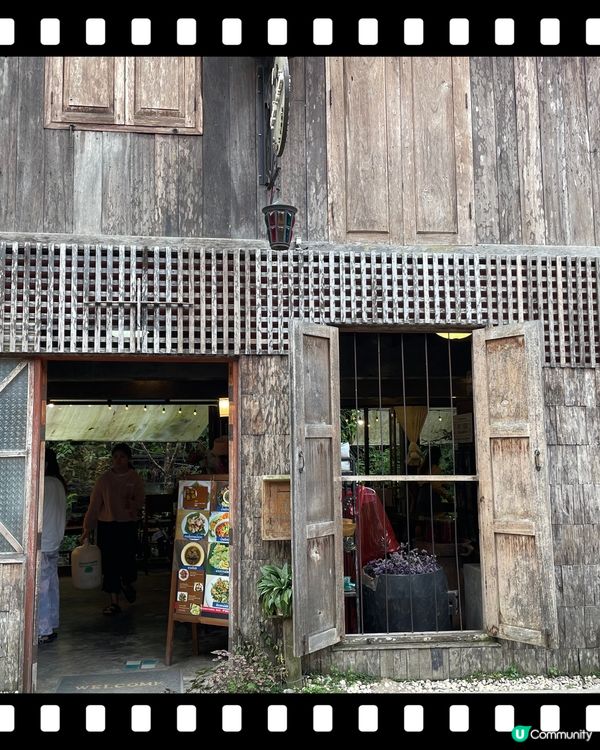 享受鄉村嘅純樸