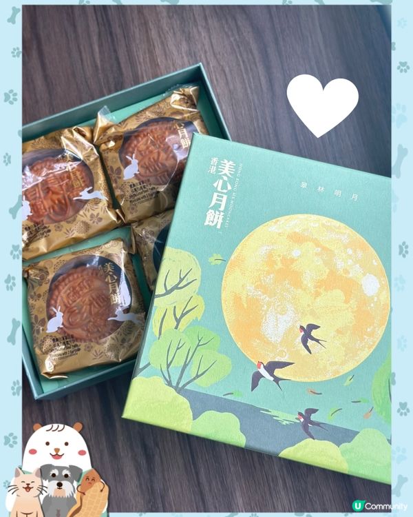 既環保又應節♻️翠林明月月餅禮盒🎁