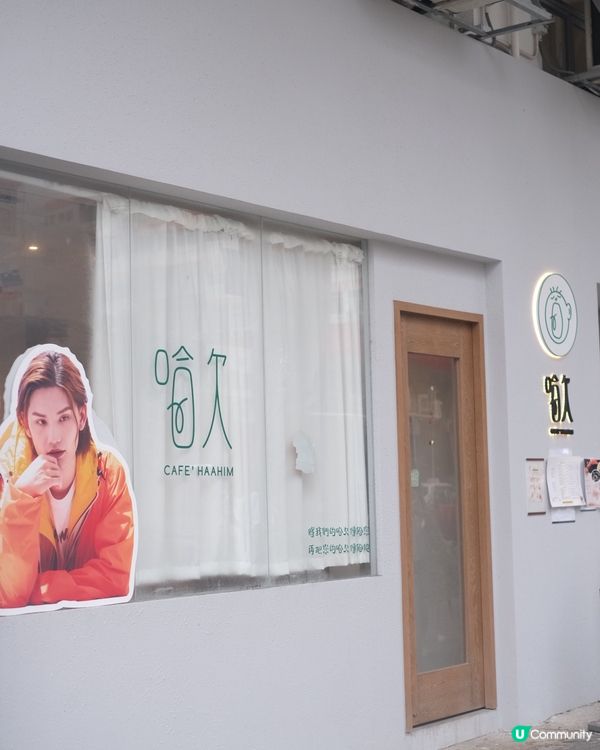 長沙灣｜木系寵物友善餐廳