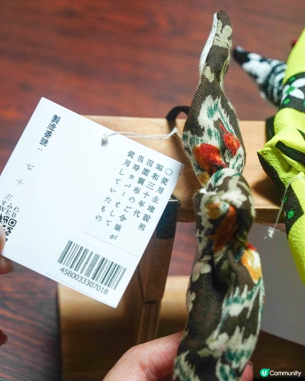  【由工匠親手打造獨一無二昭和復古服裝】