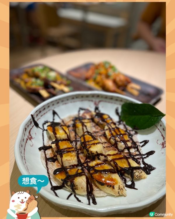 香蕉薄餅
