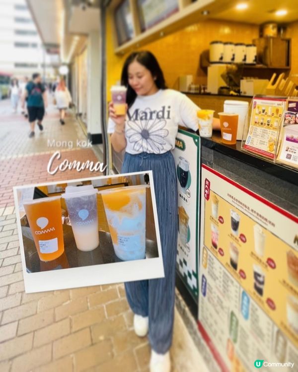 📍旺角｜港式街頭手搖飲品🧋