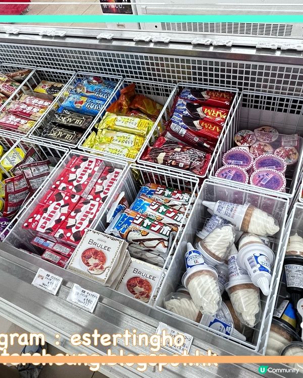 日本便利店必食 😋 Ohayo 焦糖布甸雪糕