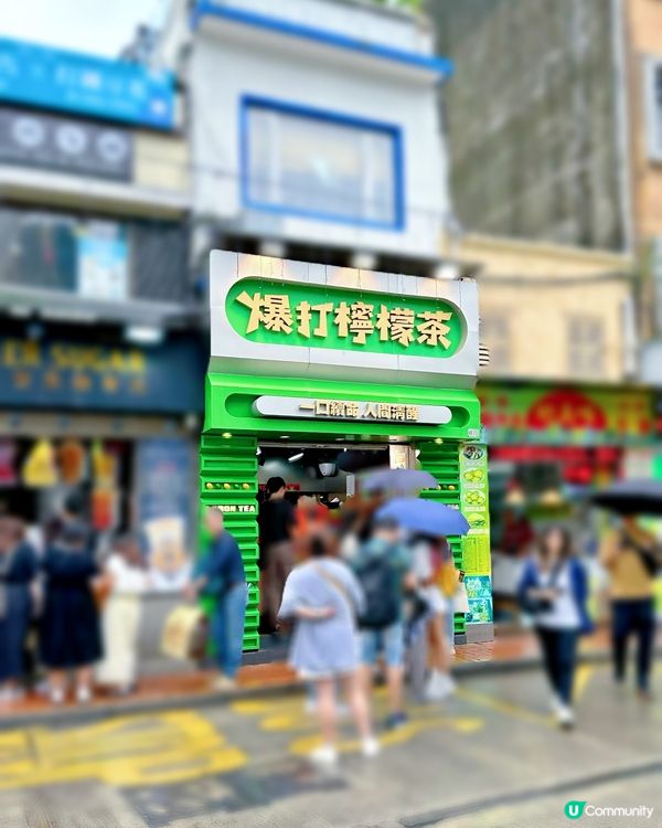 澳門必試🇲🇴滿滿維他命C爆打檸檬茶