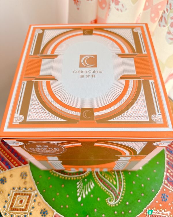 國金軒月餅🥮 x 紅洒