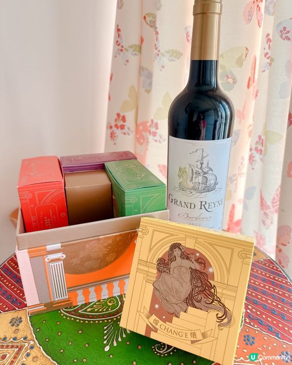 國金軒月餅🥮 x 紅洒