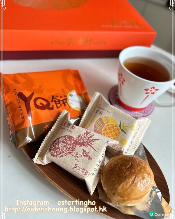 中秋節吃月餅 🥮 台式禮盒