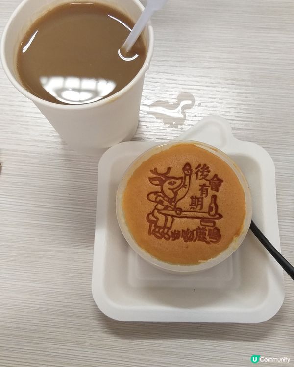 同事請食的散水餅，好靚又好味!捨不得妳，卻又全心祝福妳可展翅...