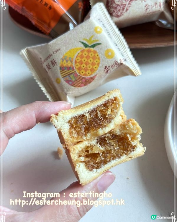 中秋節吃月餅 🥮 台式禮盒