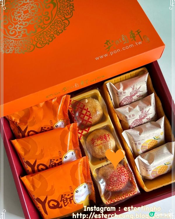 中秋節吃月餅 🥮 台式禮盒