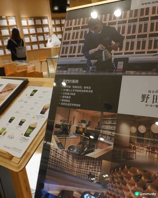 【野田珈啡】二訪大圍野田咖啡，平日去是不用排隊的。