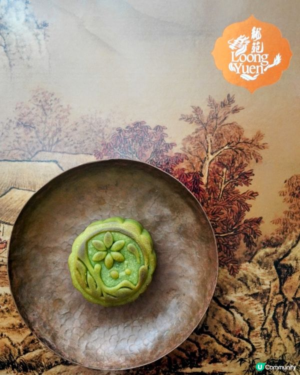 【龍苑】中秋傳統月餅以外，創新口味會是你的心水嗎？