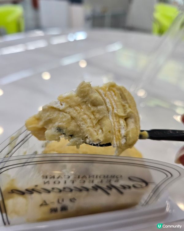 爆香榴槤多肉千層蛋糕😍😋