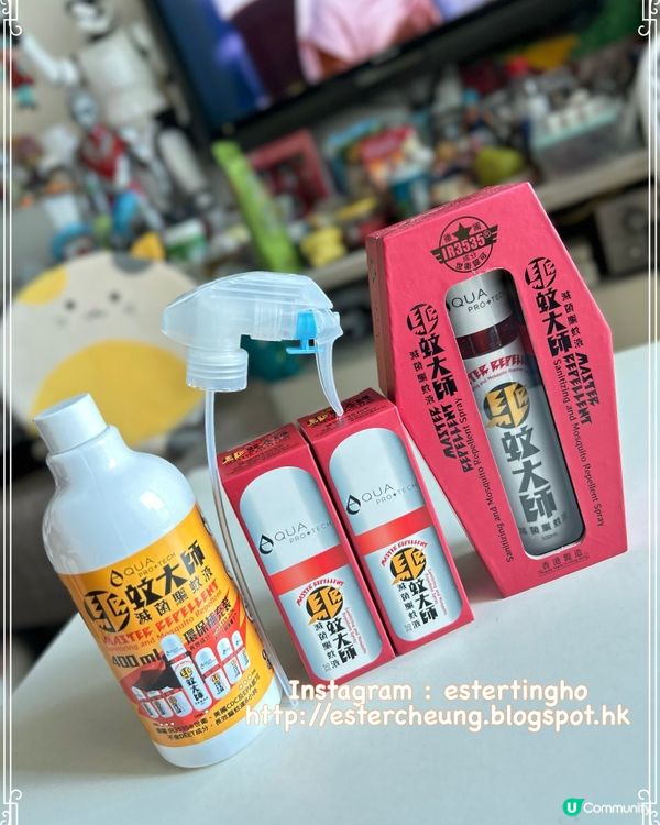 戶外活動必備 💕 驅蚊大師滅菌驅蚊液