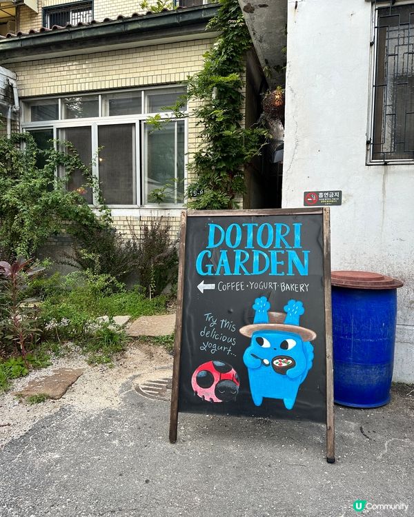 首爾打卡Cafe 《DOTORI Garden》