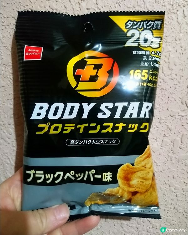 大豆造嘅零食