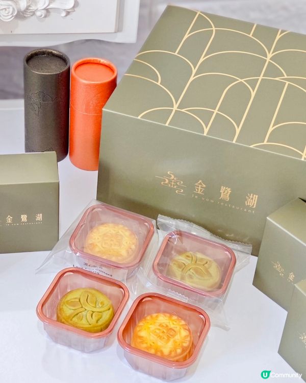 今年中秋有「金鷺湖中秋禮盒」（$338）陪我賞月呀🥳禮盒包裝...
