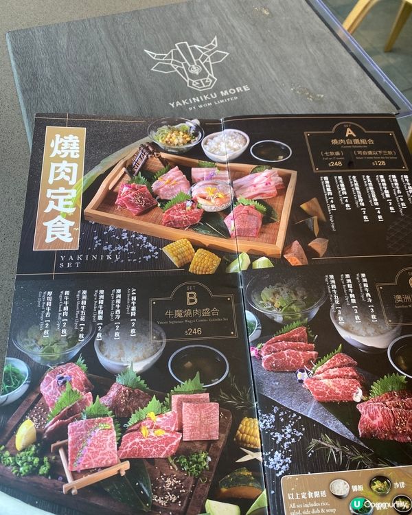 尖沙咀高質和牛燒肉✨