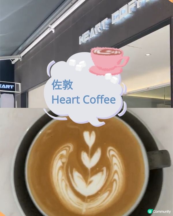 四間必試cafe