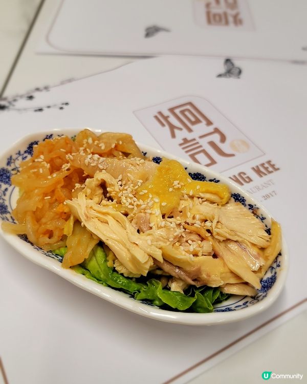 鵝油拌麵之《炯記餐室》