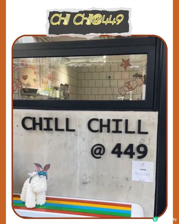 西貢一流打卡夢幻甜品