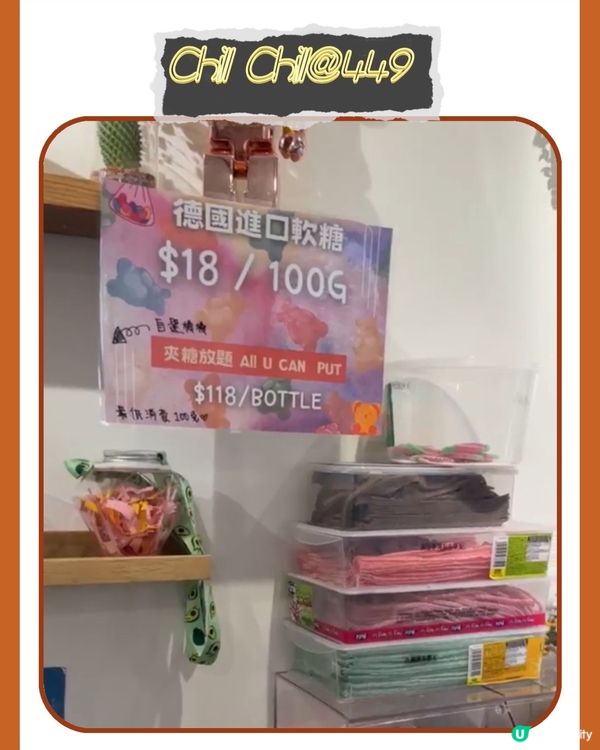 西貢一流打卡夢幻甜品