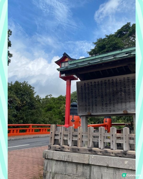 去神社⛩️洗滌心靈