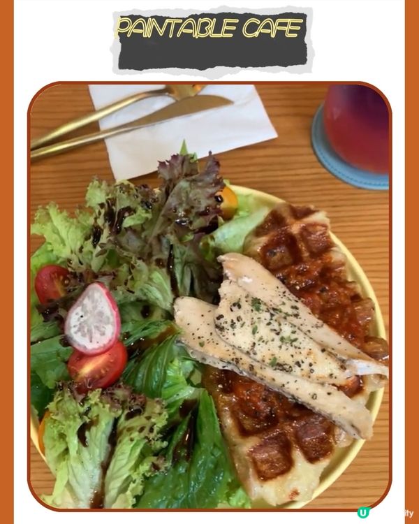 靚靚插畫打卡Cafe