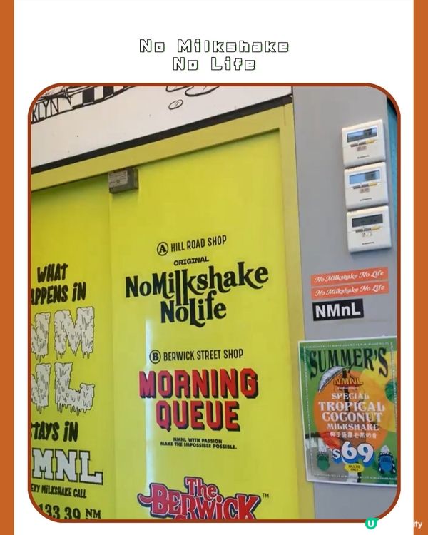 可能係香港最好飲嘅奶昔😋