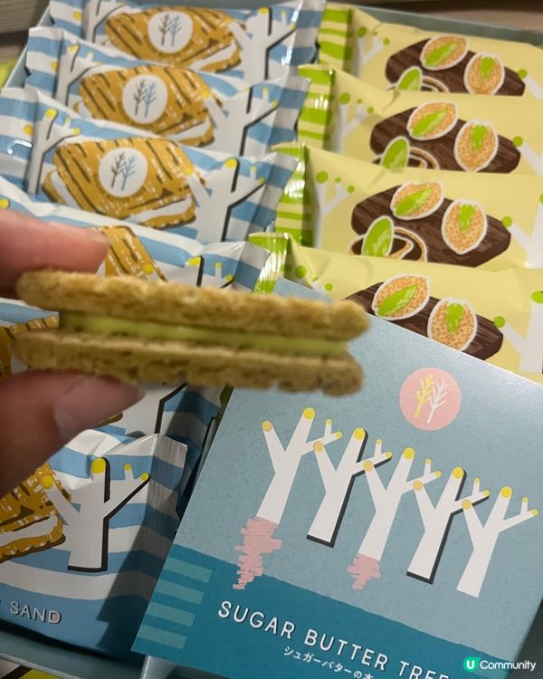 開心果季節限定