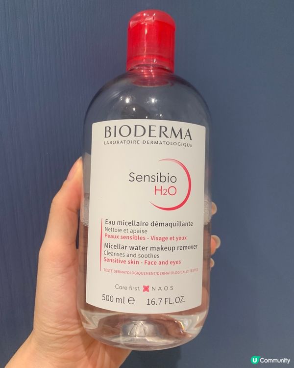 💄卸妝無敵水 - Bioderma 紅水❣️