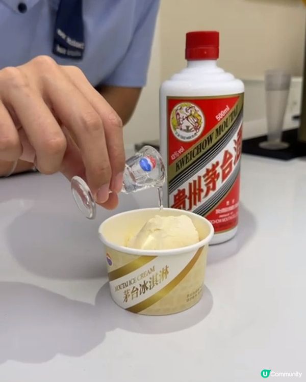 食茅台雪糕點可以冇茅台🍸