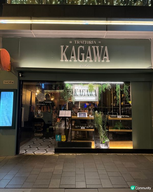 香港探店｜融合意大利·日本白川縣的小酒館