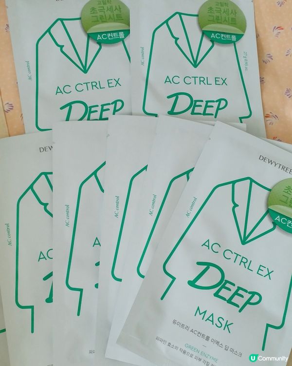 Dewytree - 💚青木瓜酵素控油抗痘面膜❤️

