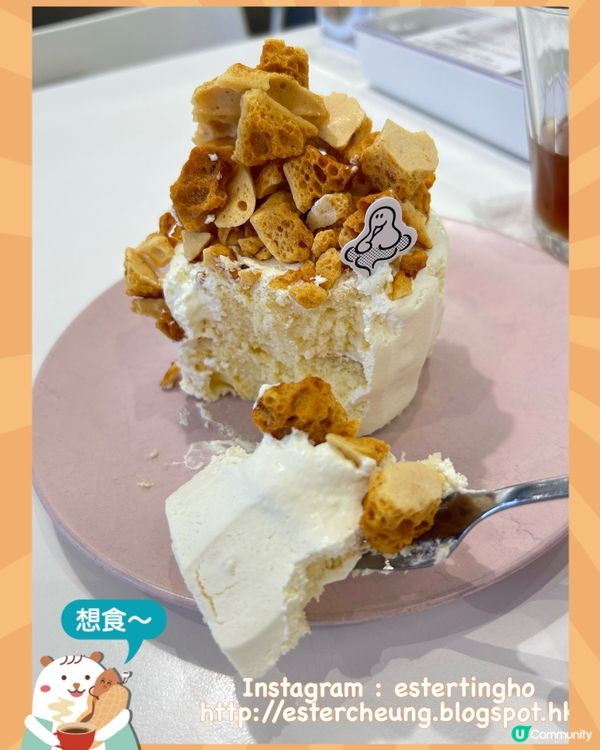 焦糖脆脆蛋糕 🍰 好好食 😋