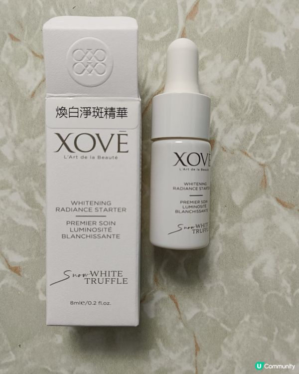 Xove 我的美白救星
