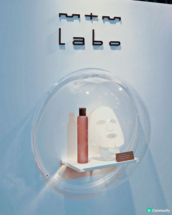 好開心出席mtm labo 2023新產品體驗發佈會 