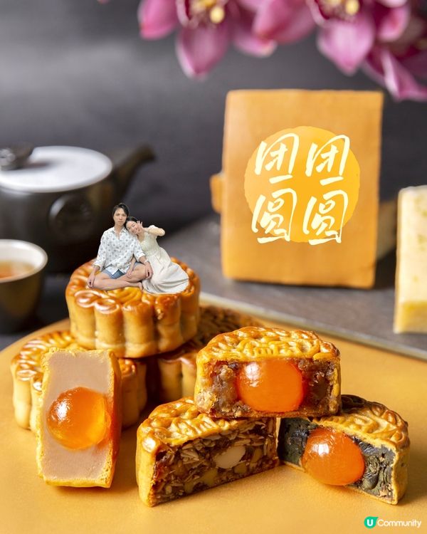 祝大家中秋節快樂🎑