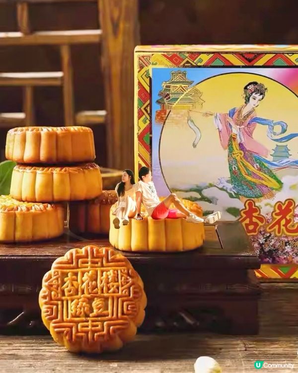 祝大家中秋節快樂🎑