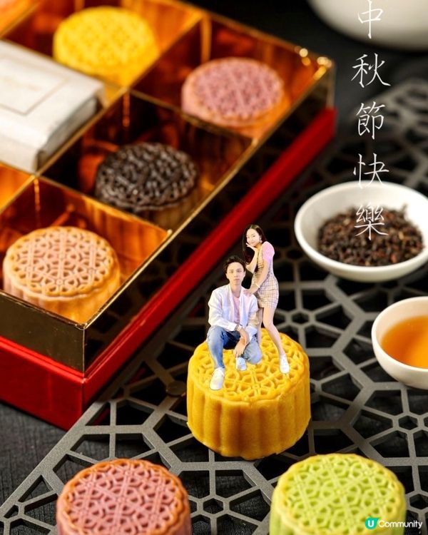 祝大家中秋節快樂🎑