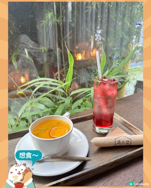 首爾人氣Cafe推薦 清水堂