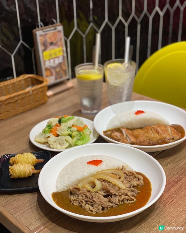$45食到抵食又好味咖喱飯餐🍛