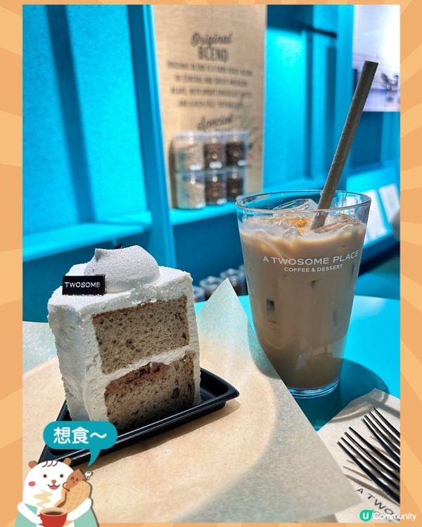 韓國A TWOSOME PLACE COFFEE & DES...