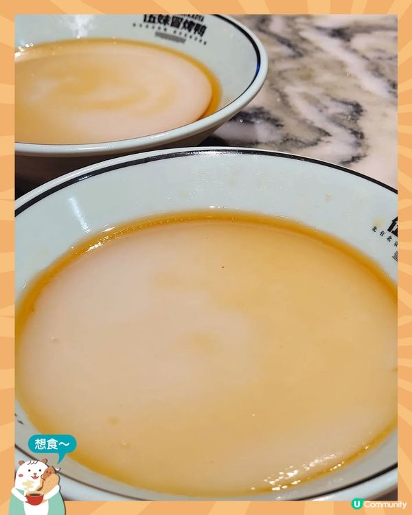 四川紅糖手工米糕‼️‼️🤭