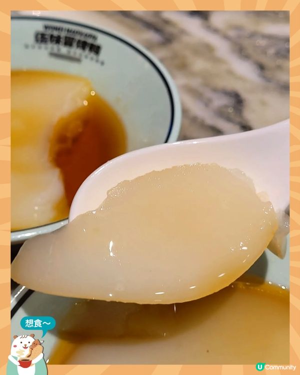 四川紅糖手工米糕‼️‼️🤭