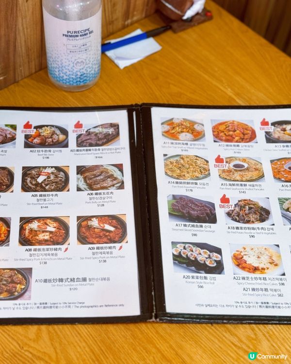 地道韓菜🇰🇷推薦！